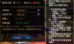 黑鸦技能爆料怎么用视频,视频深度解析，掌握黑鸦技能的奥秘