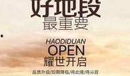 湖州长兴爆料事件视频最新,真相揭开，网友热议不断
