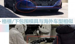 北京现代新车爆料视频,惊艳设计与科技配置大揭秘