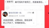 极速新闻爆料是真的吗,真相揭秘，事实核查