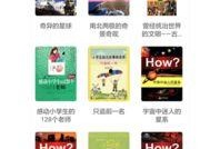 文轩粉丝爆料视频大全下载,精彩瞬间一网打尽