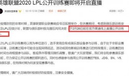 训练赛最新爆料信息大全,最新爆料！训练赛信息大全深度解析