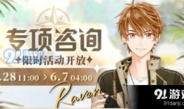 未定事件簿最新爆料,神秘事件揭开序幕，悬念重重引众期待