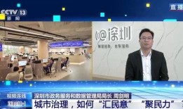 番禺都市爆料新闻事件,揭秘某热点事件背后的真相