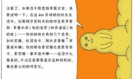 吃瓜八卦讲故事免费阅读,揭秘明星们的吃瓜八卦