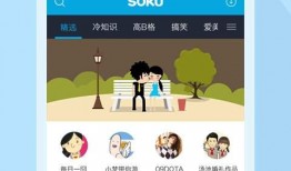 吃货吃瓜视频下载软件免费,畅享美食视频盛宴！