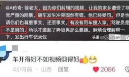 广东徐闻爆料事件视频,真相与争议的交织