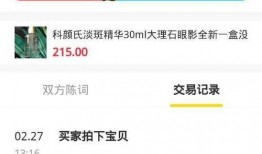 闲鱼之王最新爆料,揭秘电商巨头背后的惊人秘密！