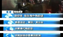 央视爆料代购假货视频,代购行业假货横行，揭秘代购假货黑幕