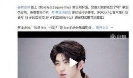 蔡徐坤互相爆料视频大全,揭秘娱乐圈兄弟情深