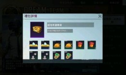 pubgm最新活动爆料