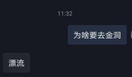 如何用抖音爆料渣男视频,如何巧妙爆料渣男，让真相大白于天下