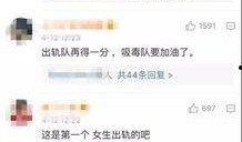 金珍妮微博爆料视频大全,揭秘明星幕后生活瞬间”