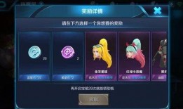 最新王者许愿爆料视频下载,神秘英雄登场，许愿系统升级，精彩内容抢先看！