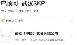 武汉王先生最新爆料消息,揭秘惊人内幕！