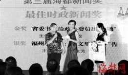 海都新闻爆料,揭秘重大事件背后真相