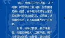 最新常熟纠纷爆料