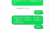 如何爆料给草根新闻,让真相发声
