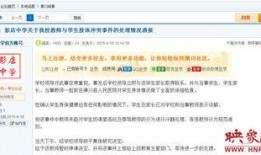 淮滨网友爆料新闻视频,惊现新闻视频，揭秘事件真相！