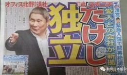 吃瓜娱乐新闻直播,娱乐圈幕后故事，吃瓜群众狂欢时刻