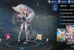 沈梦溪最新皮肤爆料视频,科技感十足，特效炫酷解析