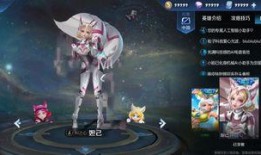 沈梦溪最新皮肤爆料视频,科技感十足，特效炫酷解析