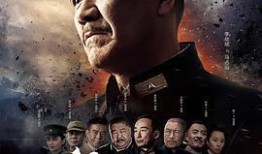 决战江桥正片在线观看