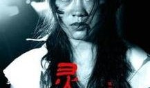 灵瞳电影在线观看,揭秘神秘视觉奇遇，在线观看带你领略异世界魅力