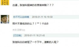 娱乐爆料真假,真真假假，明星动态大起底