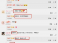 贵圈吃瓜娱乐圈爆料百度网盘,揭秘百度网盘独家爆料！