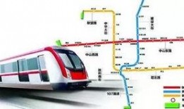 地铁3号线爆料信息最新