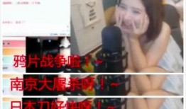 英国主播离婚爆料视频,揭秘视频揭露惊人内幕