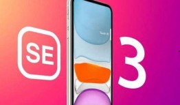 最新一代se爆料,尖端科技与未来趋势前瞻