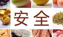 食物爆料揭秘视频,食物爆料视频深度解析