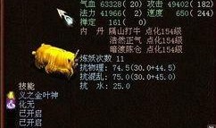 爆料表哥金箍棒视频播放,视频播放背后的神秘力量