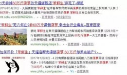 农村生活中热点爆料视频