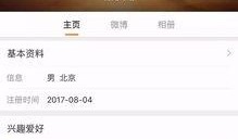 有娱乐圈爆料吗小说,揭秘幕后真相