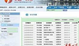 今日一线邮箱爆料,揭秘娱乐圈最新热点事件