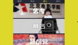 山哥热点爆料视频大全下载,视频大全下载背后的精彩瞬间