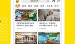 风景哥爆料视频大全下载,一网打尽热门风景揭秘