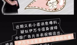 娱乐圈真假爆料鉴别,揭秘明星幕后真相