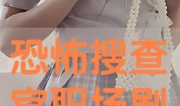 搜查官在线观看手机,手机追剧揭秘悬疑案件