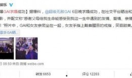 黑料网 今日爆料,揭秘娱乐圈惊人内幕