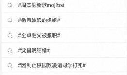 热搜娱乐吃瓜,揭秘明星幕后故事