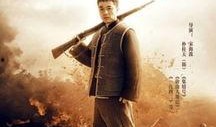 民兵康宝全集在线观看,传奇英雄的传奇征程
