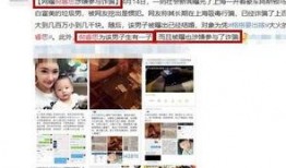 诈骗最新爆料新闻视频,视频曝光惊心动魄的骗局真相