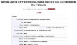 医院最新的爆料消息,揭秘医疗行业背后惊人真相