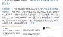 吉林农科爆料事件始末最新消息,真相揭晓与后续影响