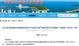 珠海爆料最新消息,揭秘神秘事件背后的真相