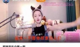 网红爆料视频,热门事件背后真相曝光